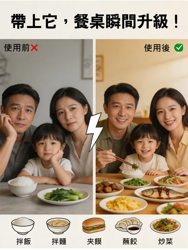 頭茬嫩芽香椿醬