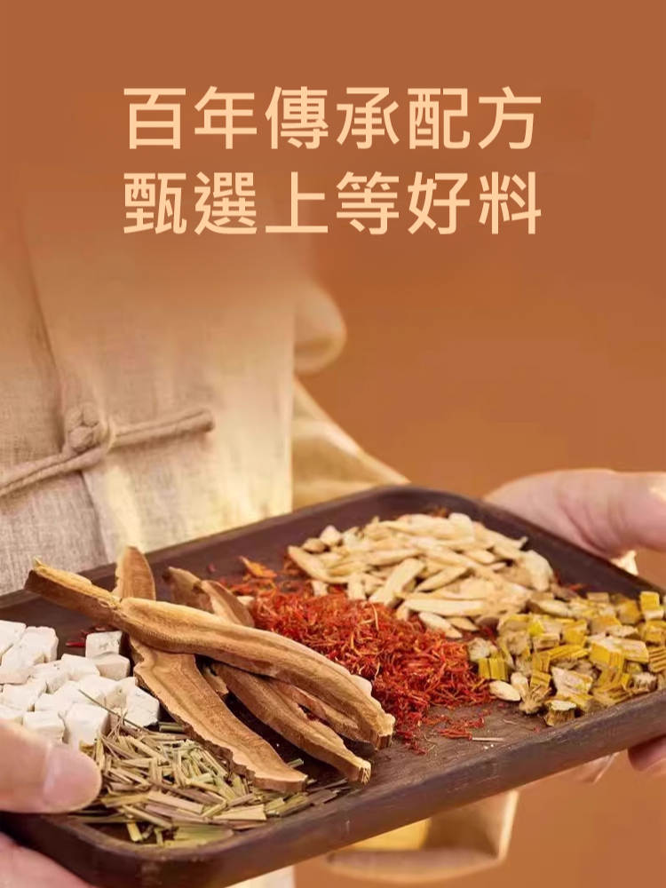 苗灸液