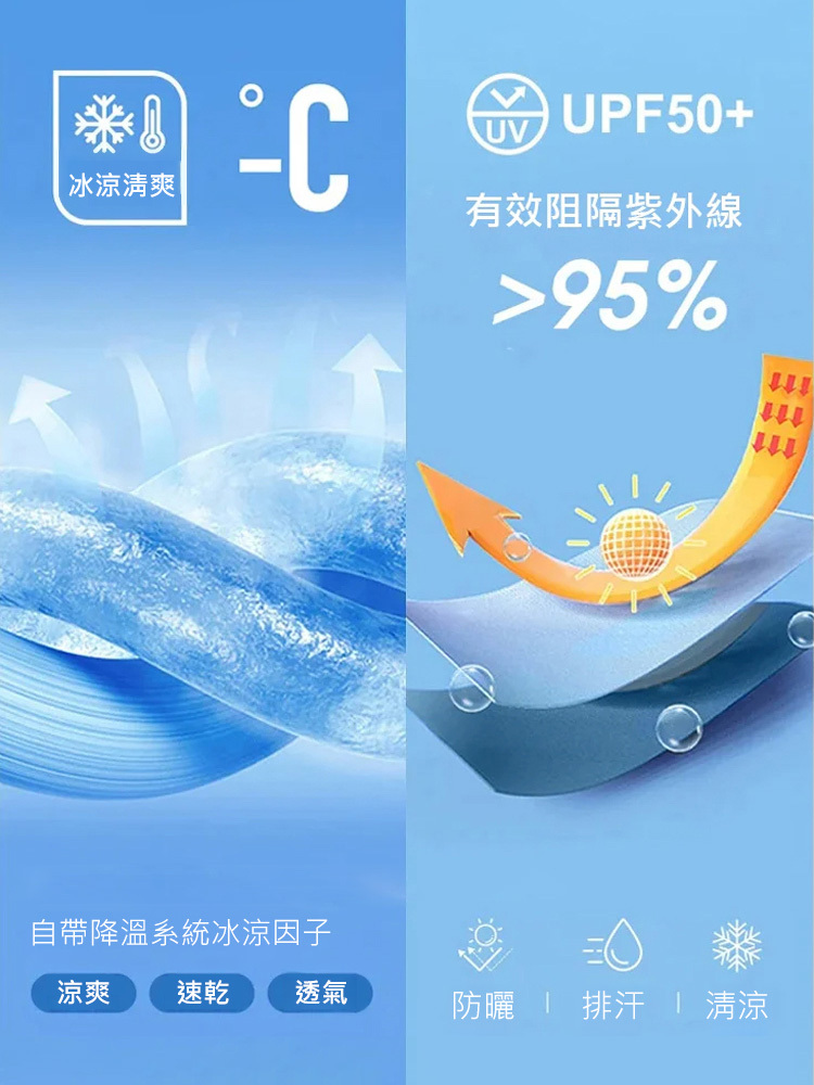 鏤空慵懶高級感防曬衫