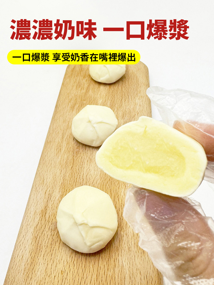 純手工鮮酸奶疙瘩