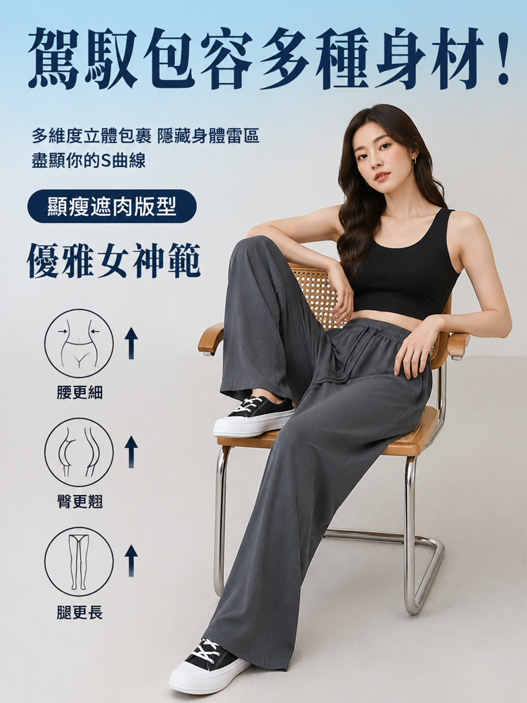 慵懶風輕盈皺闊腿褲