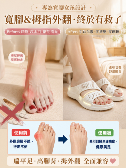 雲感珍珠減壓防滑涼鞋