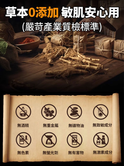 美白祛斑面膜膏