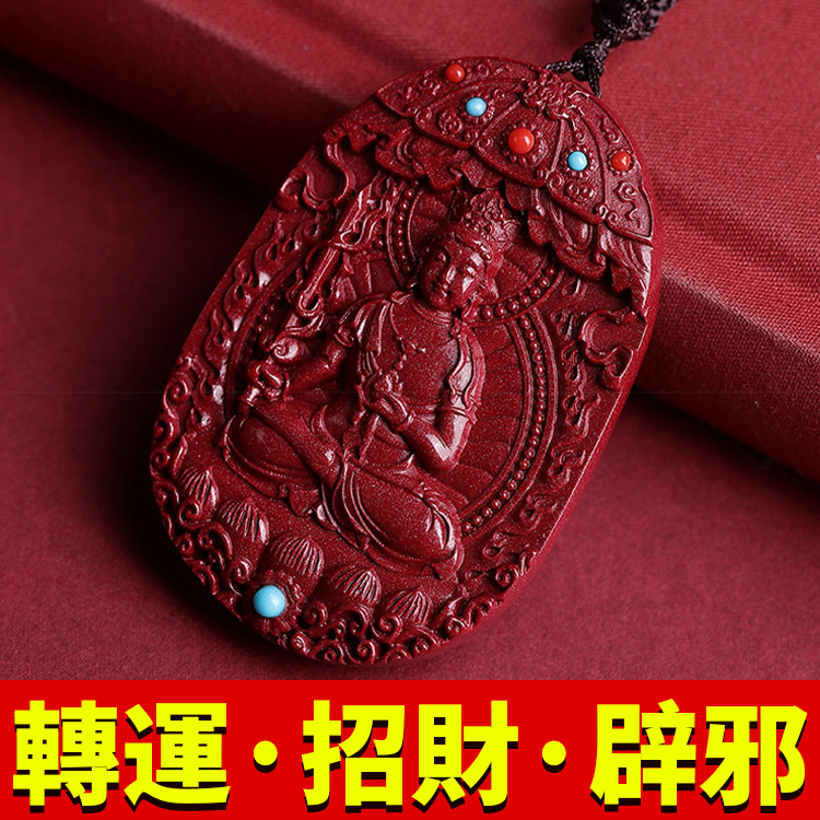 硃砂本命佛吊墜