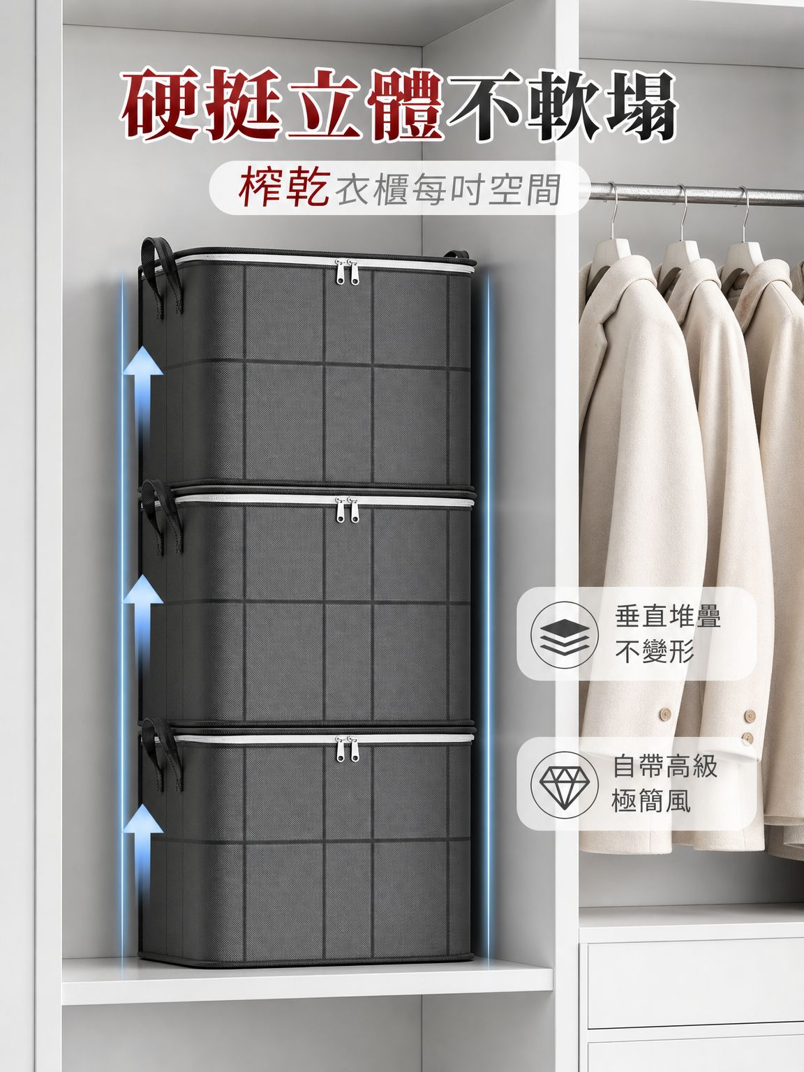巨無霸防塵可折疊收納袋