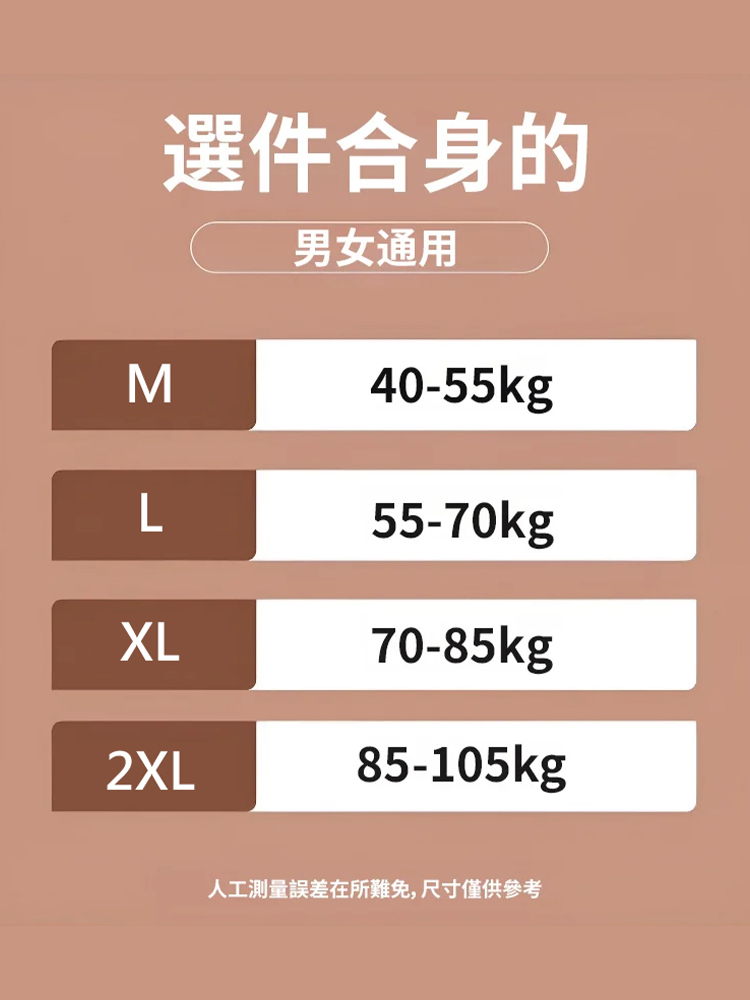 加長保暖羊絨護膝