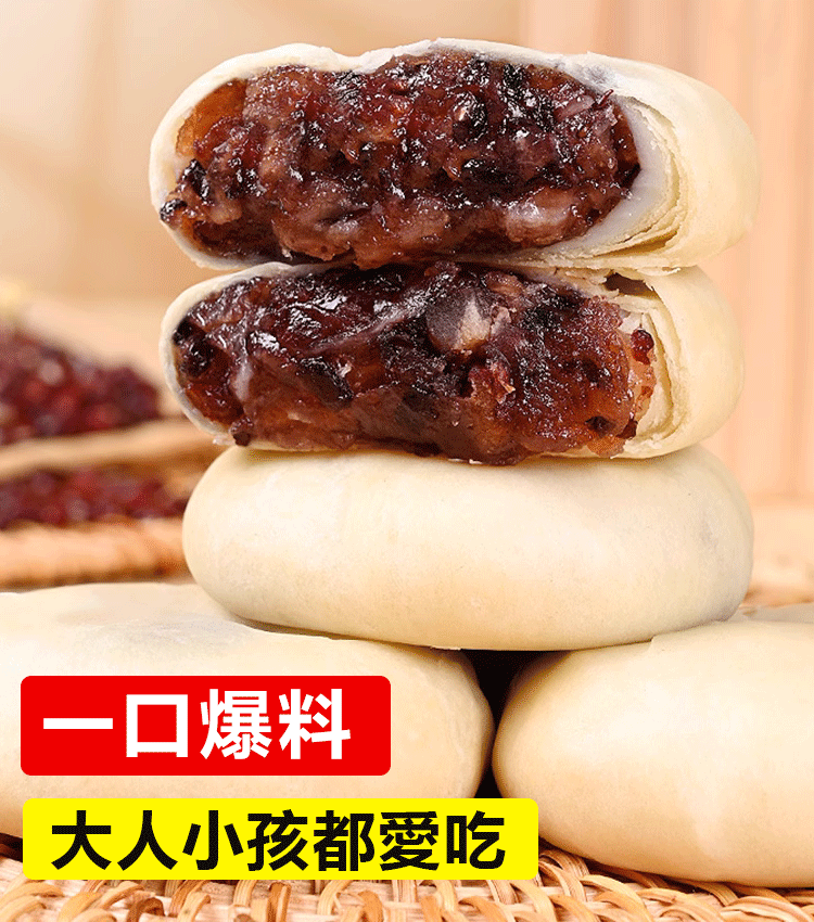 【0蔗糖飽腹】血糯米紅豆山藥餅