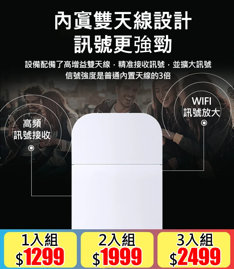 無線上網卡托隨身WIFI