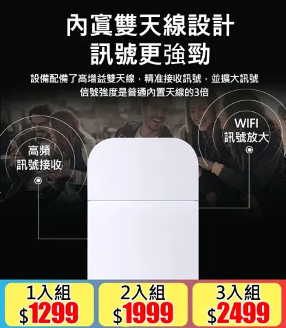 無線上網卡托隨身WIFI