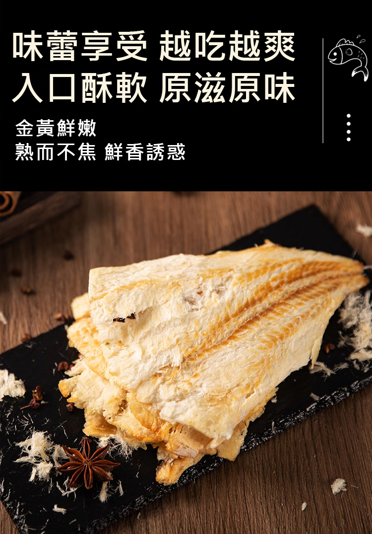 翻译件-SL-手撕即食鳕鱼片-1234522-系统_14.jpg