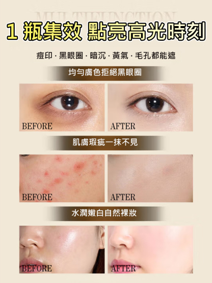 美白祛斑貴婦膏