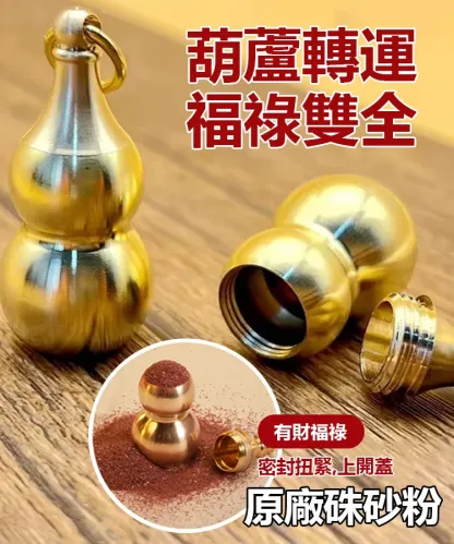 招財進寶*生肖開金庫鑰匙掛件