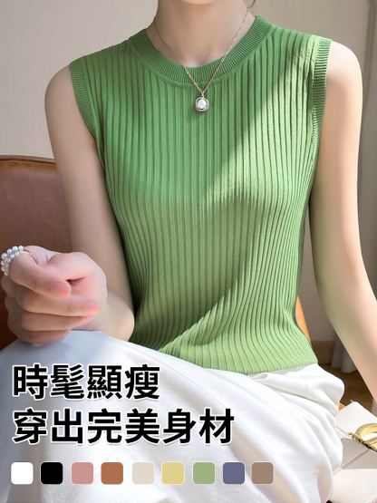 冰絲薄款針織衫無袖上衣