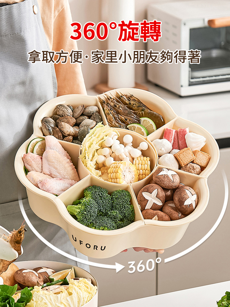 大容量可旋轉洗菜配菜拼盤瀝水籃
