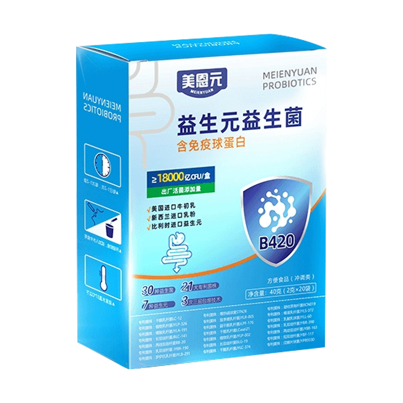 【守護腸道健康】益生菌蛋白飲