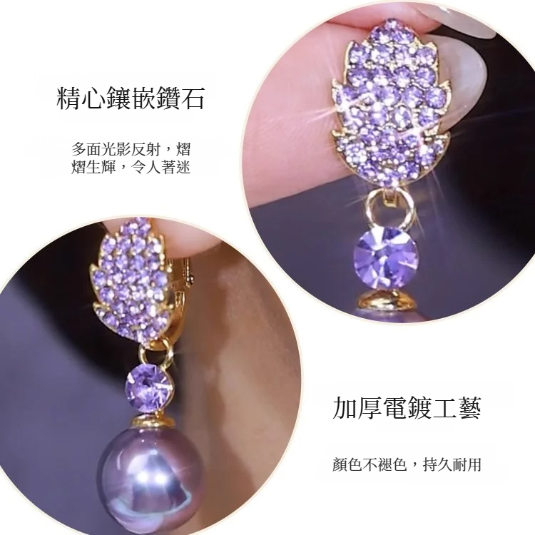 輕奢紫氣東來鋯石耳墜