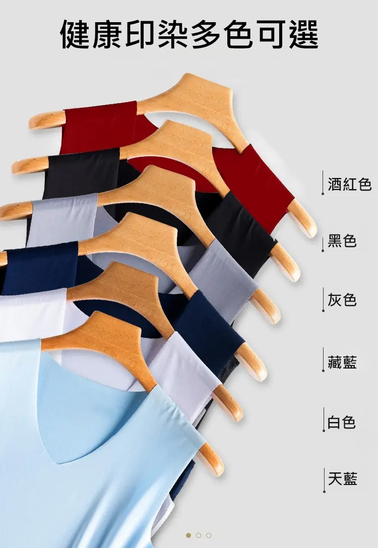翻译件-X20052304U-男士无痕背心-211238-系统_10.png