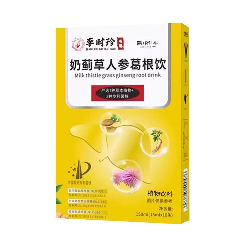 【再見脂肪肝】奶薊草人參葛根飲