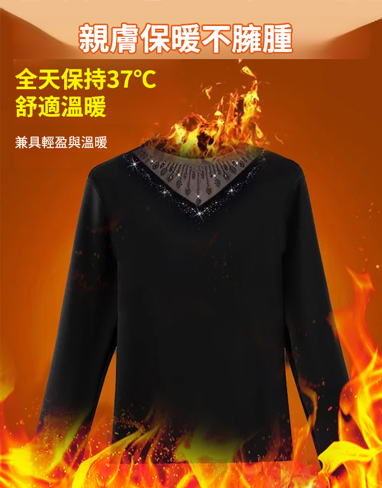 時尚鏤空燙鑽加絨打底衫