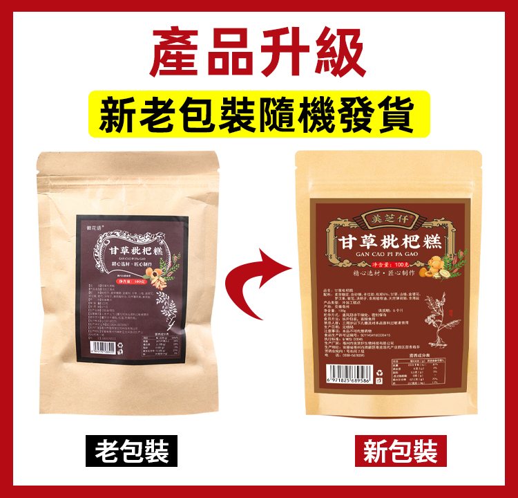 随机发货.jpg