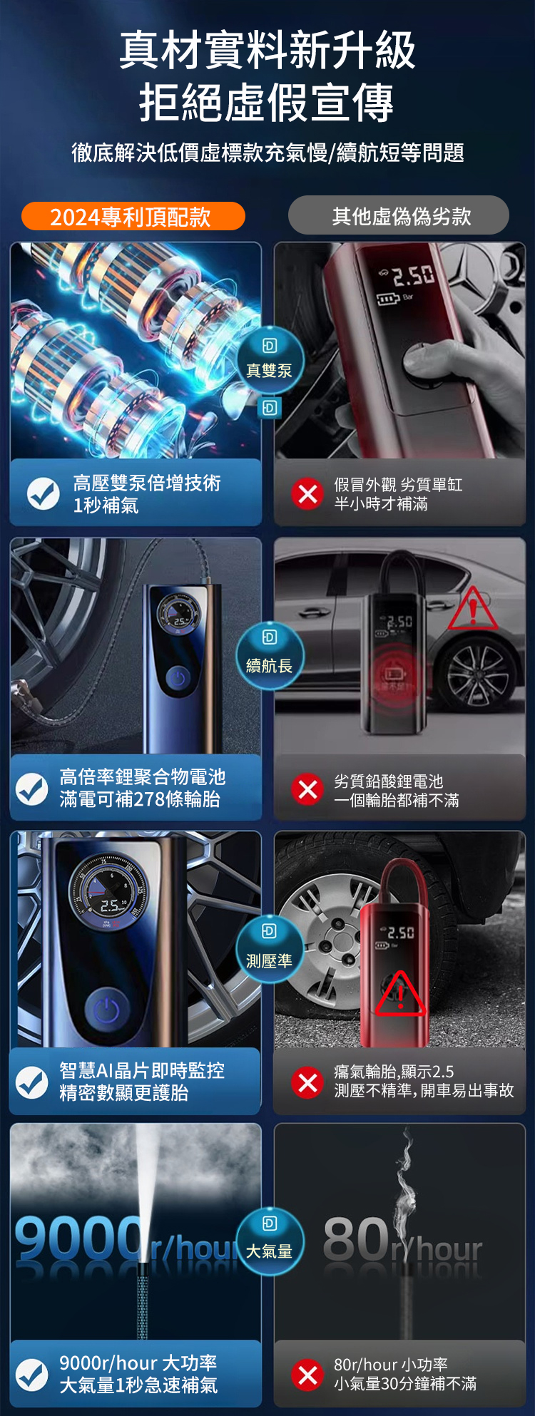 充气泵图.jpg