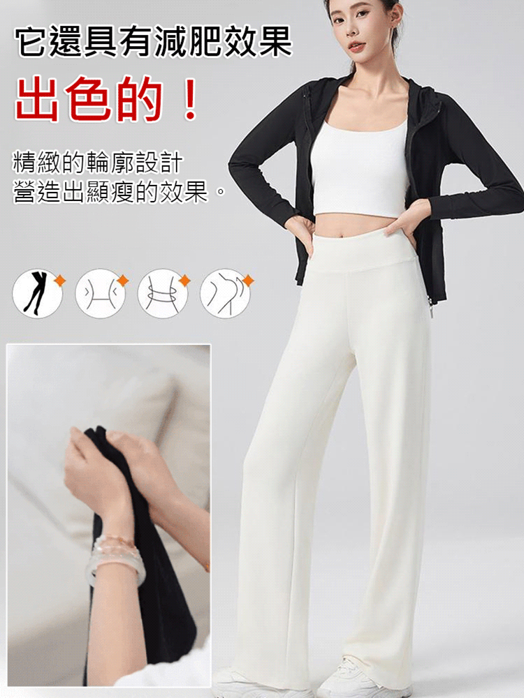 高腰顯瘦收腹直筒褲