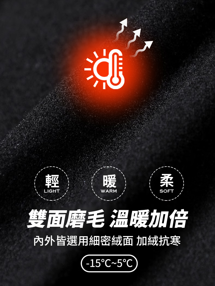 假兩件慕斯絨洋氣保暖打底衫女