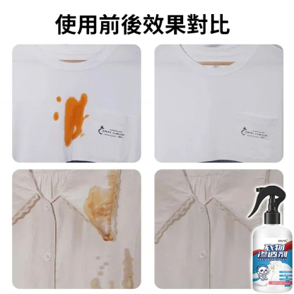 居家必備清潔滲透劑