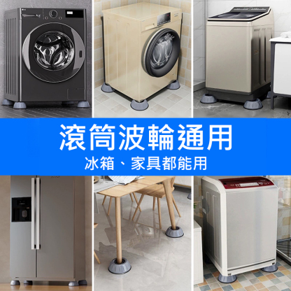 【不穩就退錢】升級大吸盤減震防滑腳墊