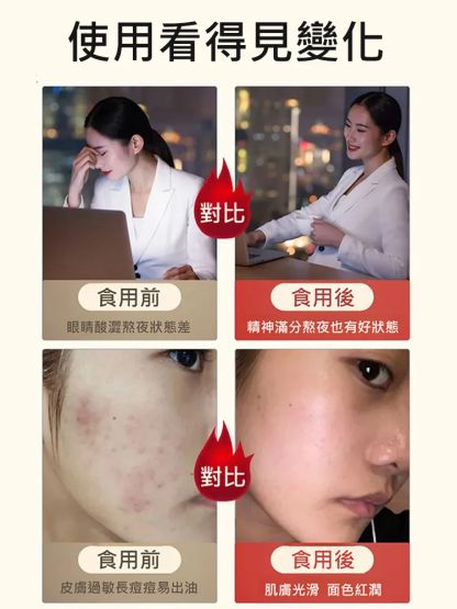 【護肝明目】葛根枸杞茶