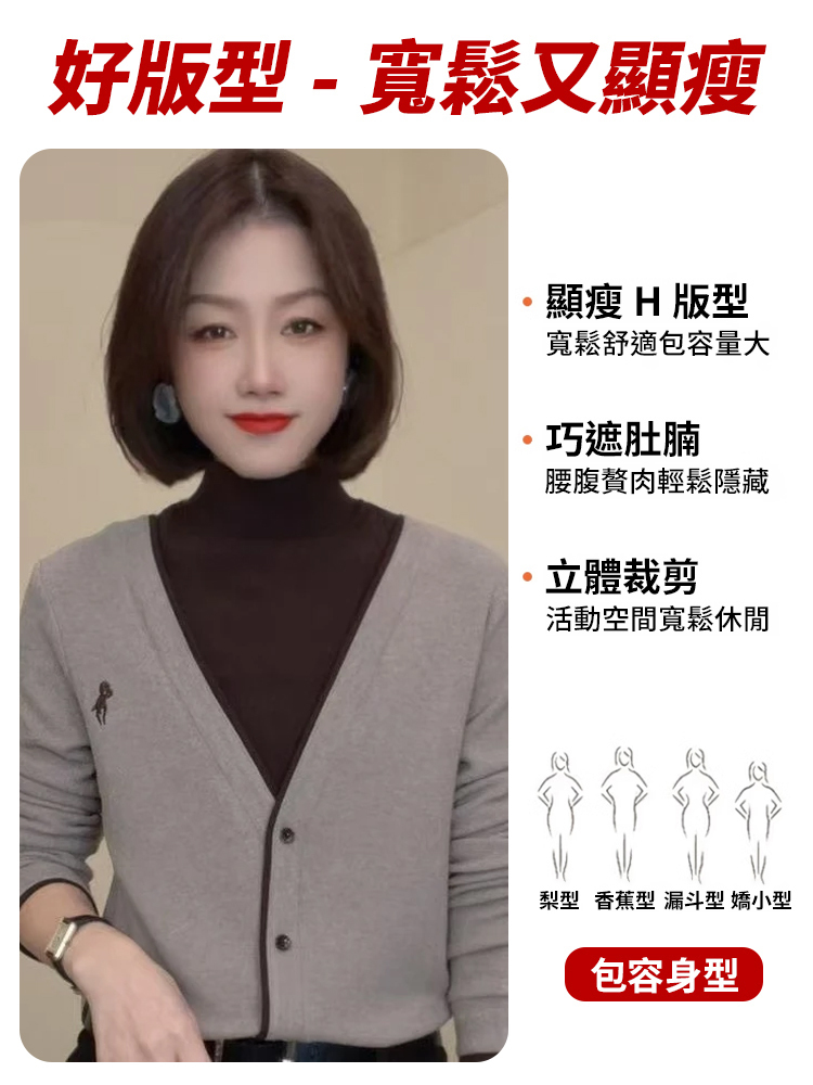假兩件慕斯絨洋氣保暖打底衫女
