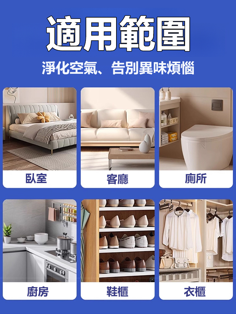 萬用吸塵器魔盒