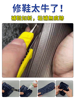快手抖音爆款強力膠