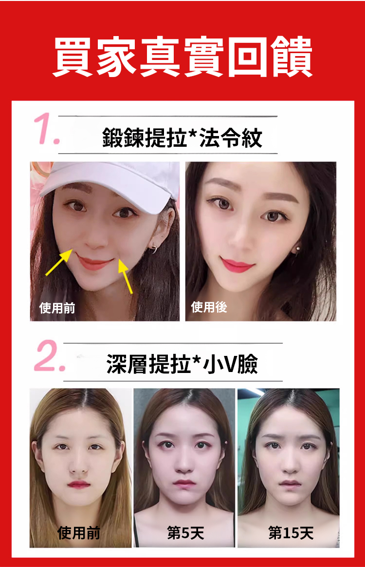 翻译件-SL-多功能四合一檀木按摩梳-1230826-系统_16.jpg