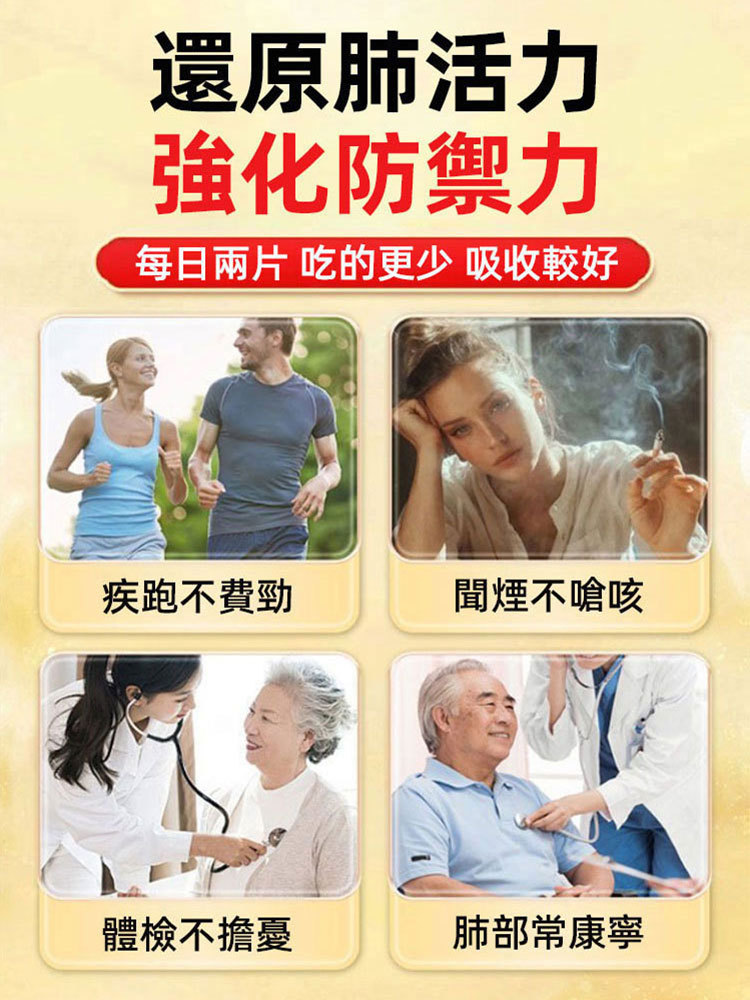 人參百合玉竹羅漢果片