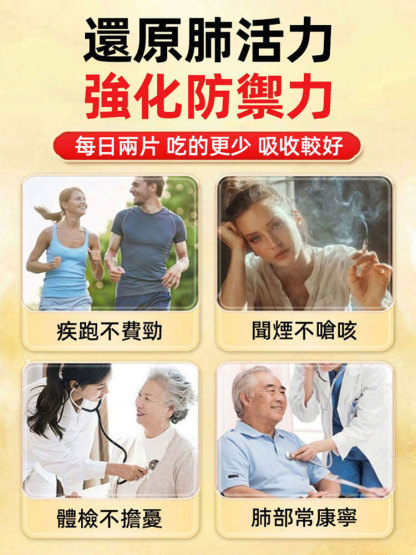 人參百合玉竹羅漢果片