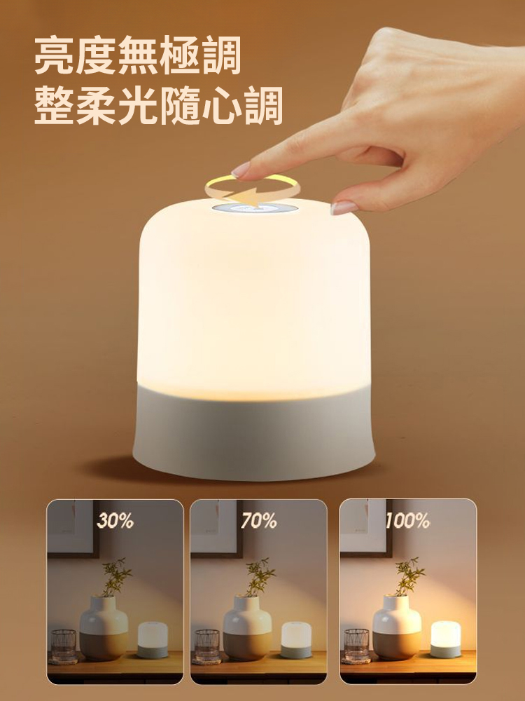 輕拍觸摸小夜燈氛圍檯燈臥室睡眠燈