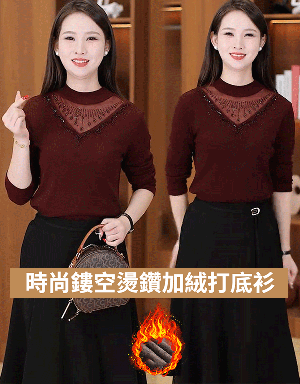 時尚鏤空燙鑽加絨打底衫