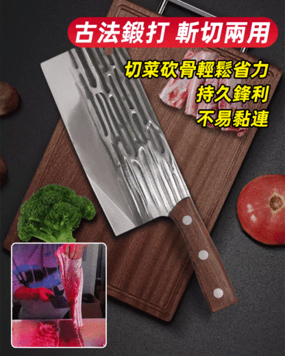 【古法鍛打】斬切兩用刀