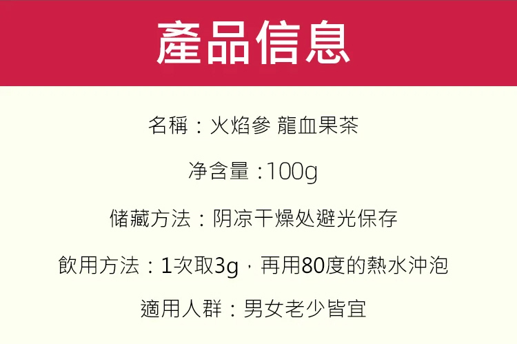 詳情頁_33.jpg