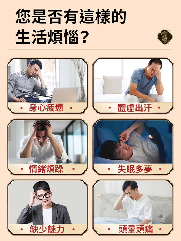 【1萬朵玫瑰】手工製滋養氣血合香珠手串