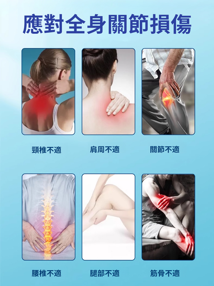 塗抹氨糖按摩膏軟骨素凝膠