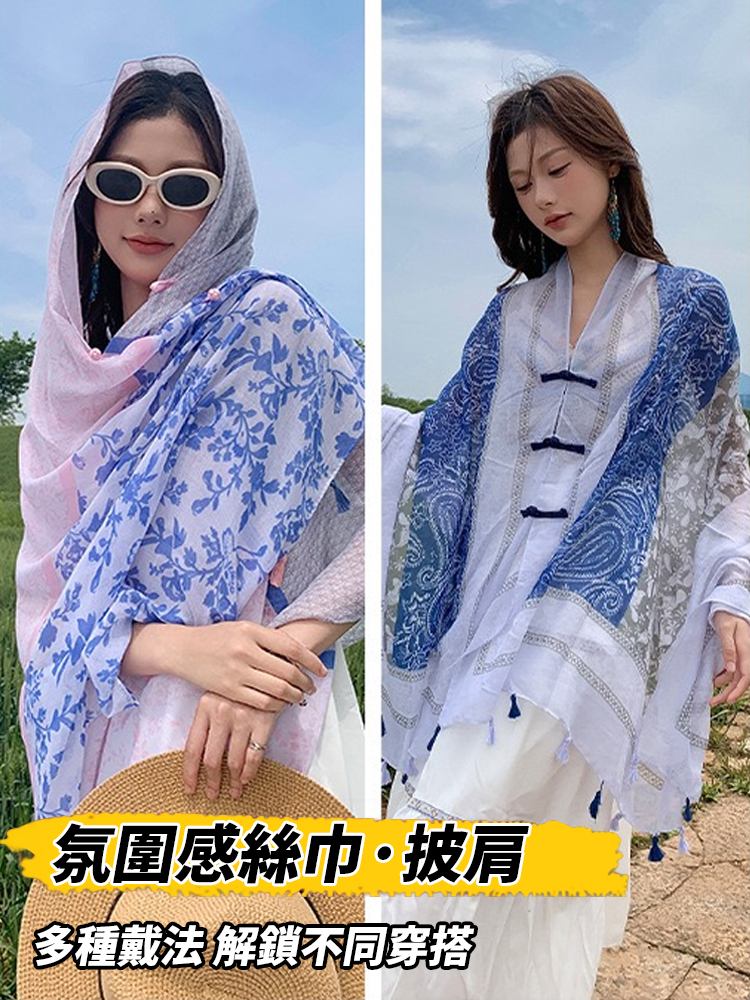 波西米亞印花旅遊盤扣披肩