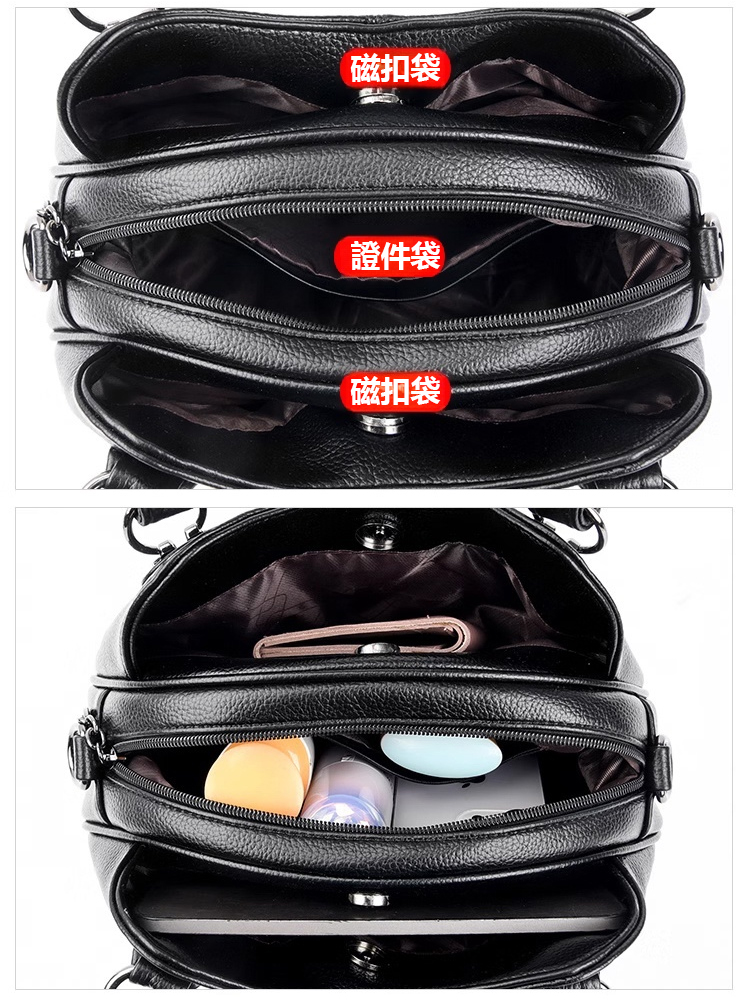 軟皮大容量多隔層單肩