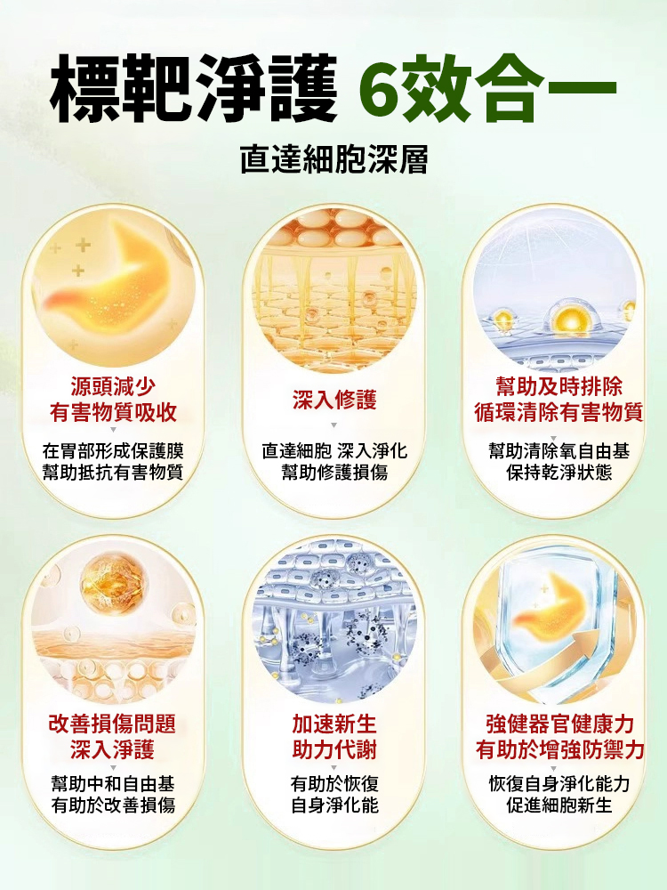 護腸胃石斛砂仁顆粒