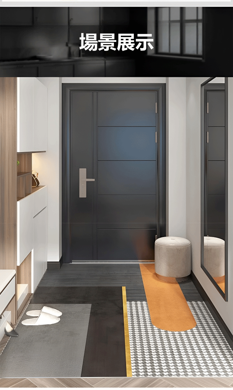 20230927-于欢-1089444-TH-JS-北欧轻奢简约地毯-1005201559_37.gif