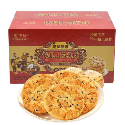 木糖醇鐵棍山藥桃酥