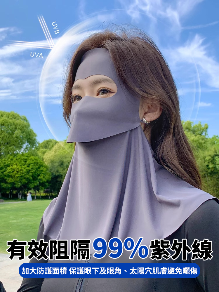 【大口喝水】玻尿酸紫外線防曬面罩