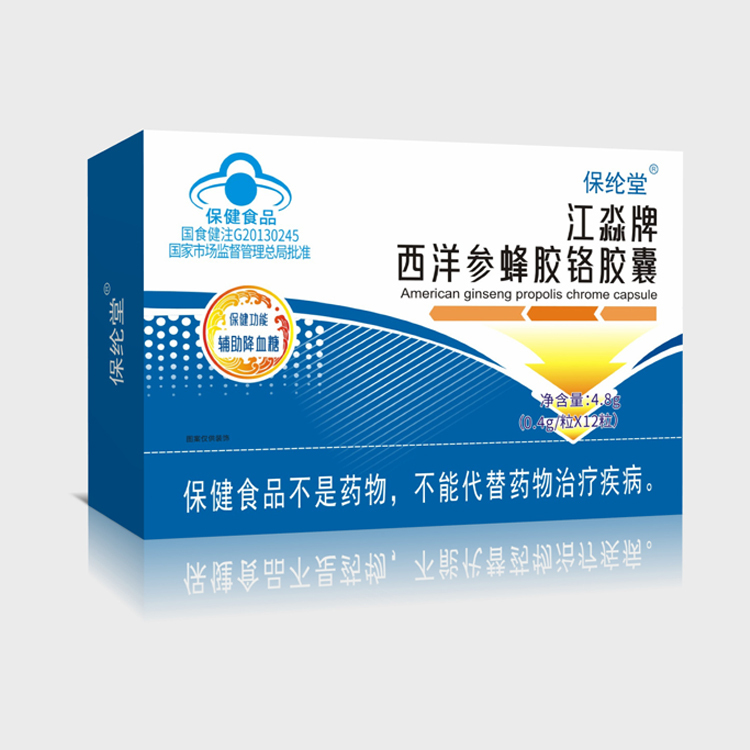 【輔助降血糖】西洋參蜂膠鉻膠囊
