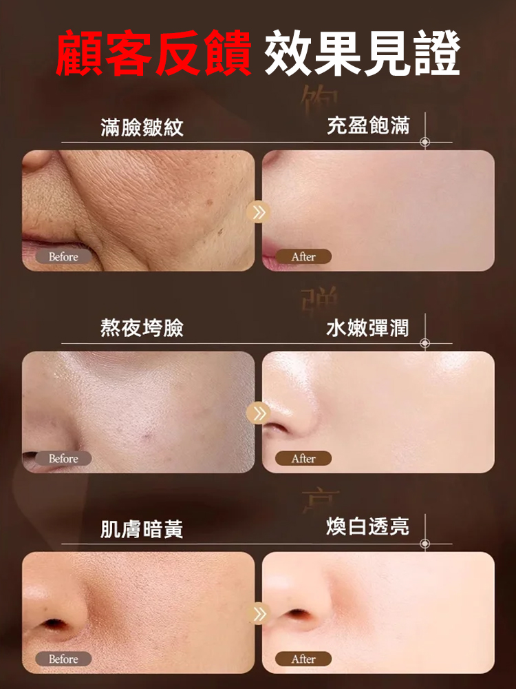 377美白抗皺緊緻精華乳